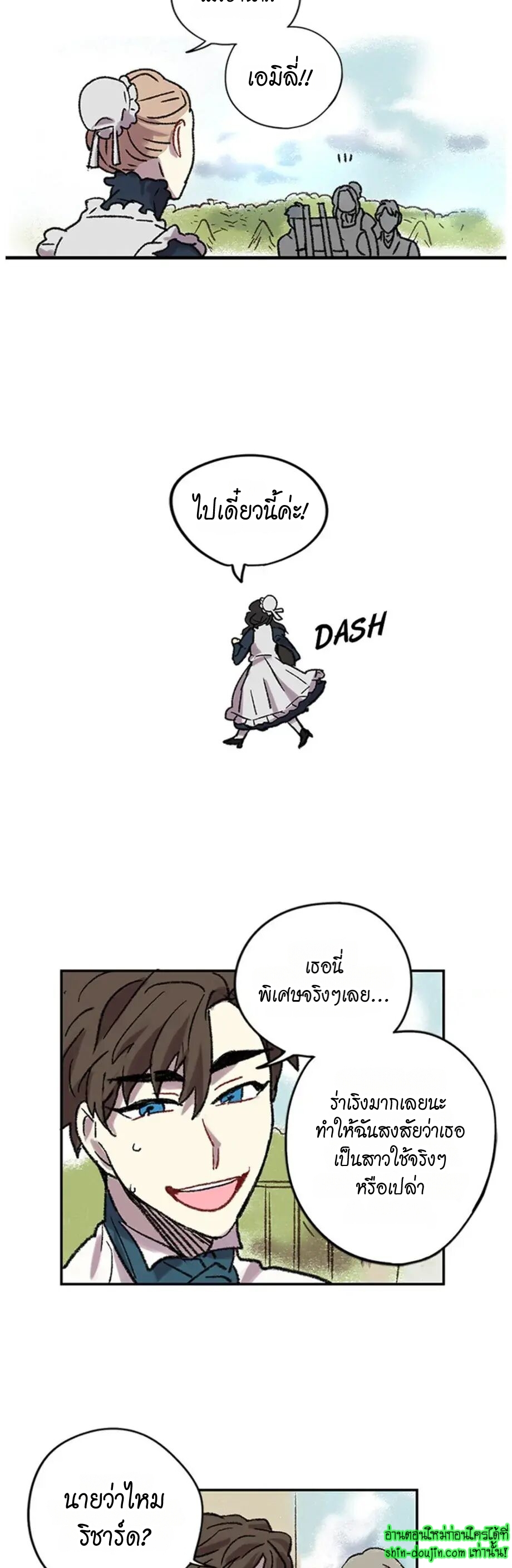 The smiling portrait EP 11